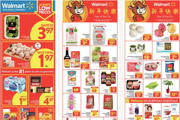 沃尔玛超市本周特价