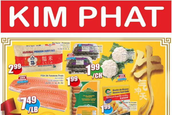 金发超市本周特价