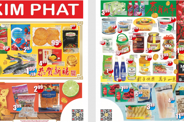 金发超市本周特价