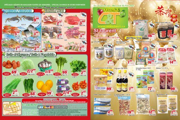 世纪超市本周特价