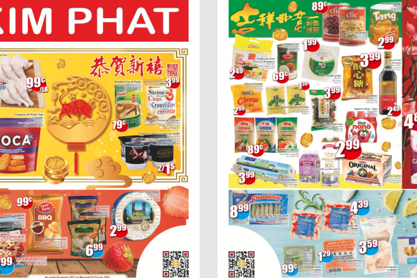 金发超市本周特价