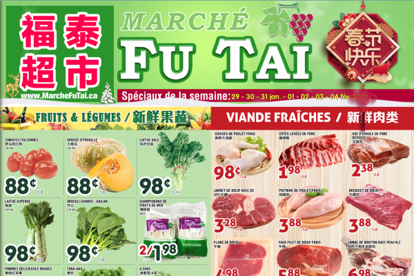 福泰、盛泰超市本周特价