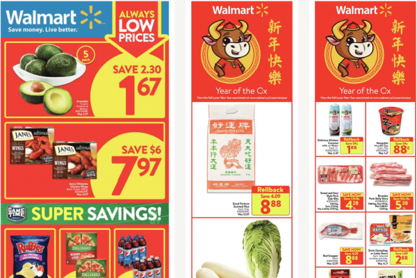 沃尔玛超市本周特价