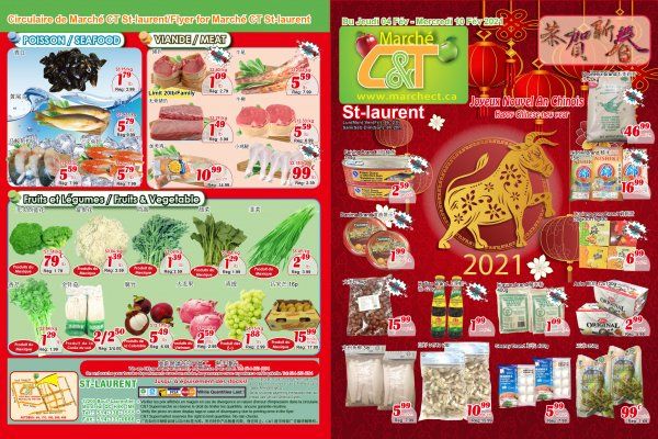 世纪超市本周特价