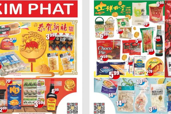 金发超市本周特价