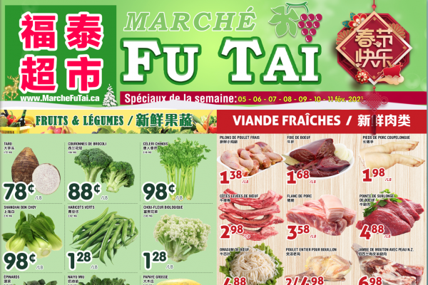 福泰、盛泰超市本周特价