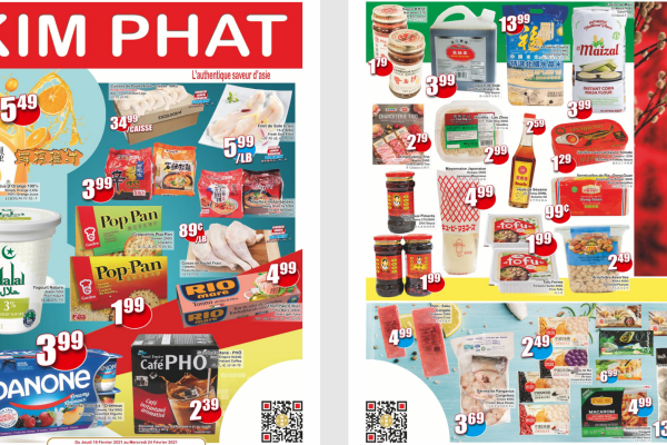 金发超市本周特价