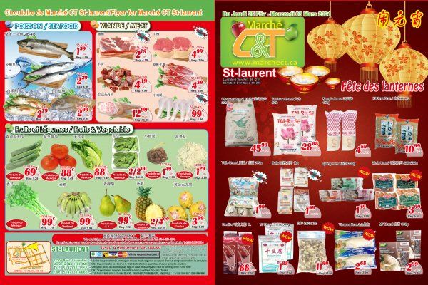 世纪超市本周特价