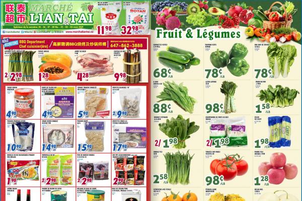 联泰超市本周特价