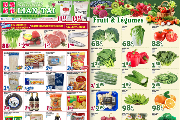 联泰超市本周特价