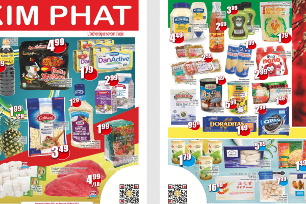 金发超市本周特价