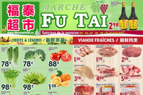 福泰、盛泰超市本周特价