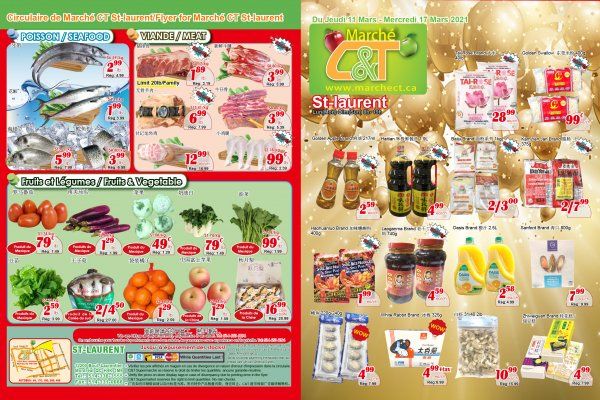 世纪超市本周特价