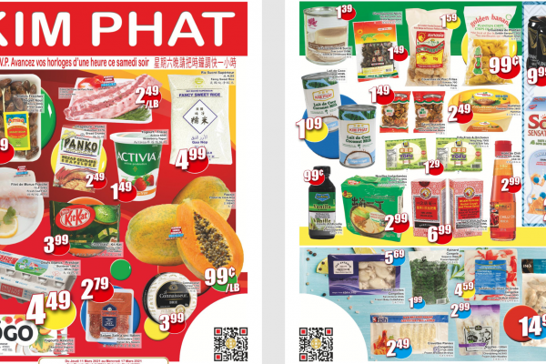 金发超市本周特价