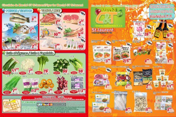 世纪超市本周特价