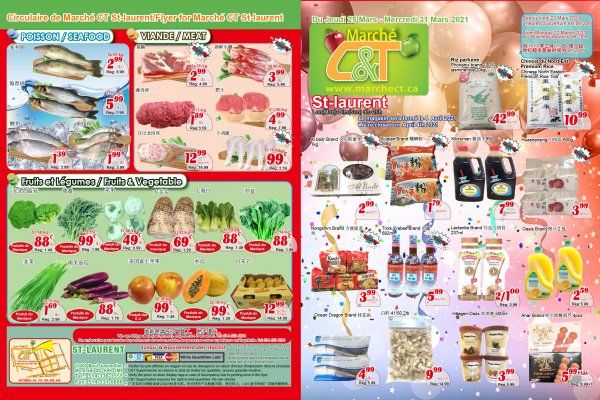 世纪超市本周特价