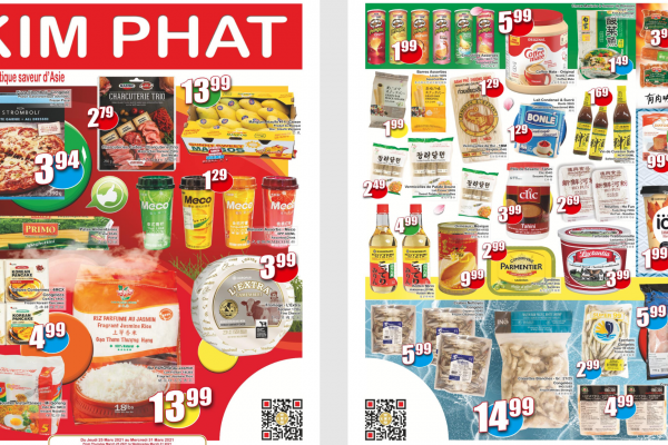 金发超市本周特价