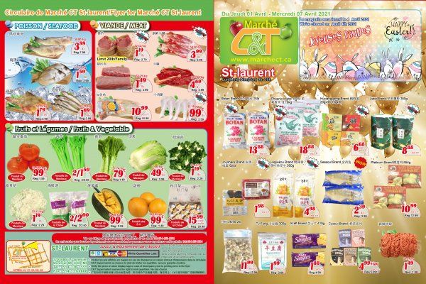 世纪超市本周特价