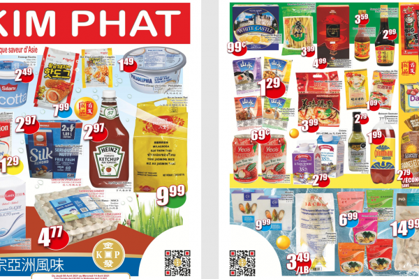 金发超市本周特价