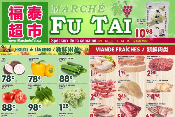 福泰、盛泰超市本周特价