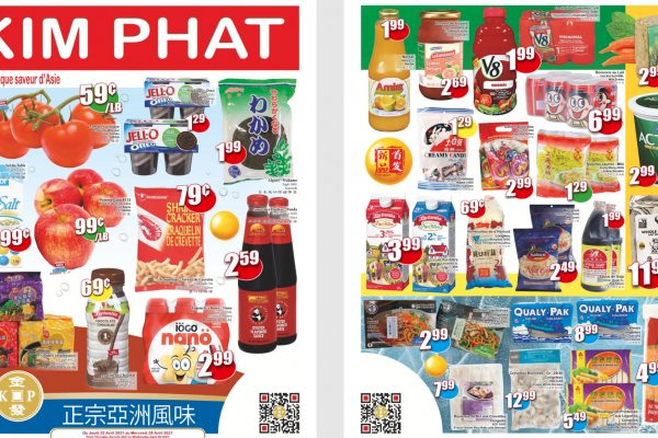 金发超市本周特价