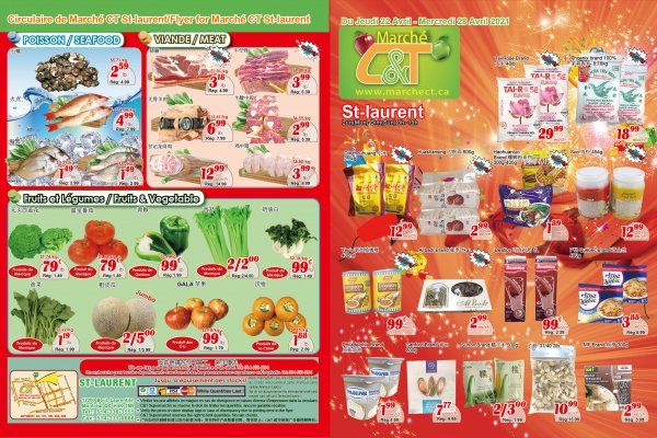 世纪超市本周特价