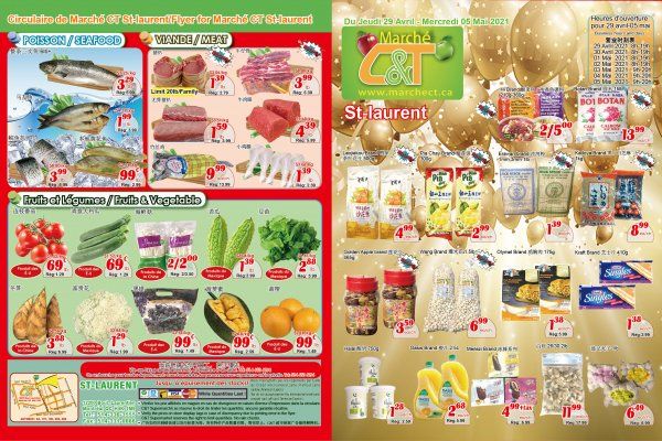 世纪超市本周特价