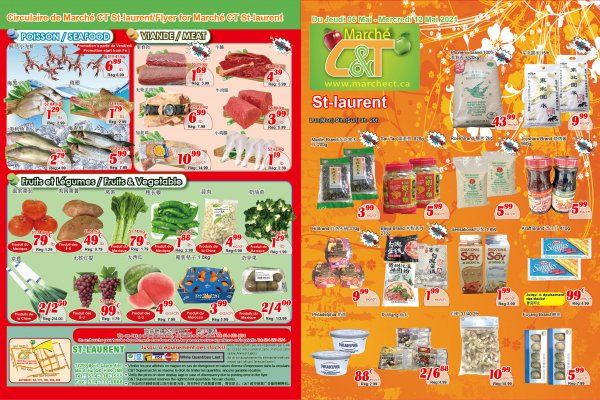 世纪超市本周特价