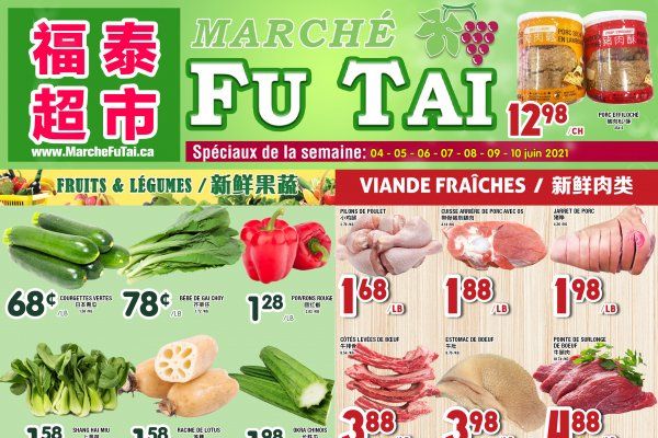 福泰、盛泰超市本周特价