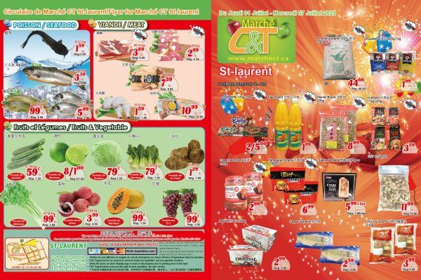 世纪超市本周特价