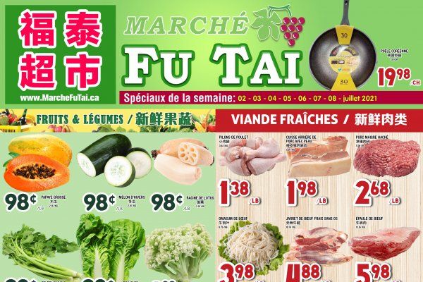 福泰、盛泰超市本周特价