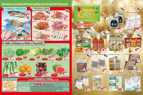 世纪超市本周特价