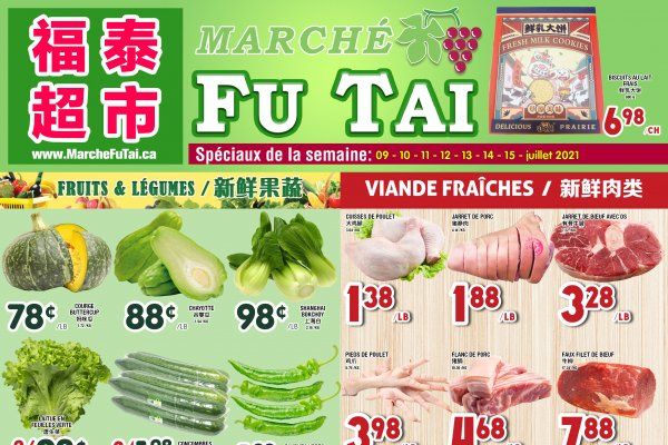 福泰、盛泰超市本周特价