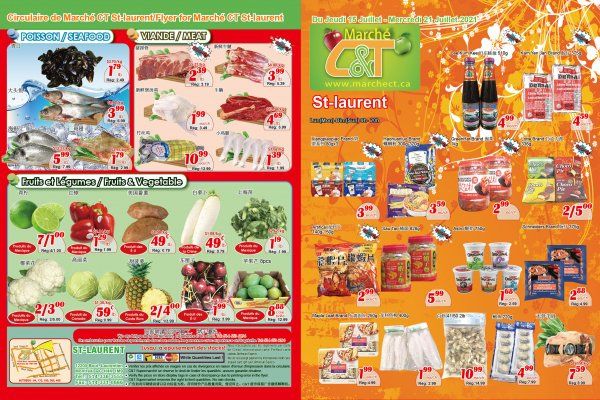 世纪超市本周特价