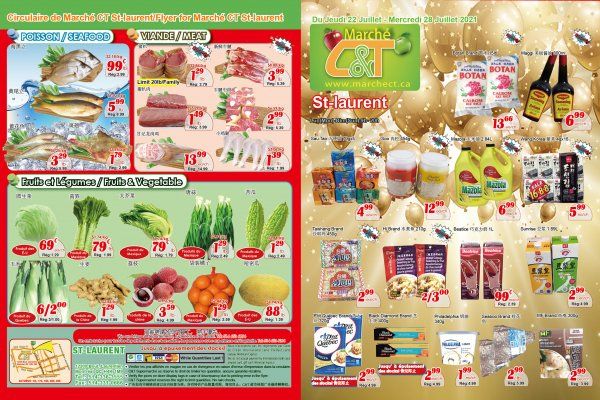 世纪超市本周特价