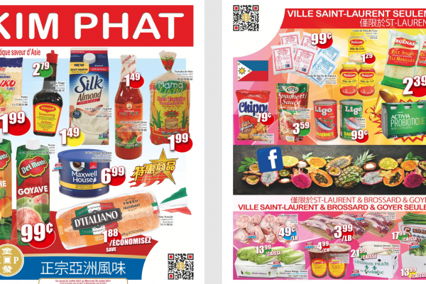 金发超市本周特价