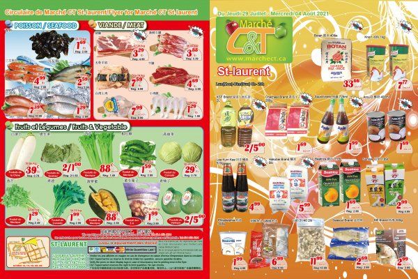 世纪超市本周特价