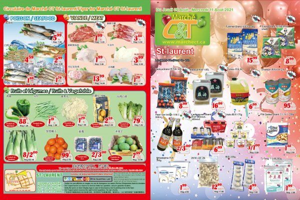 世纪超市本周特价