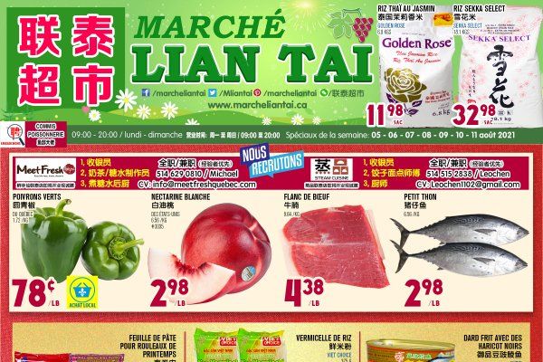 联泰超市本周特价