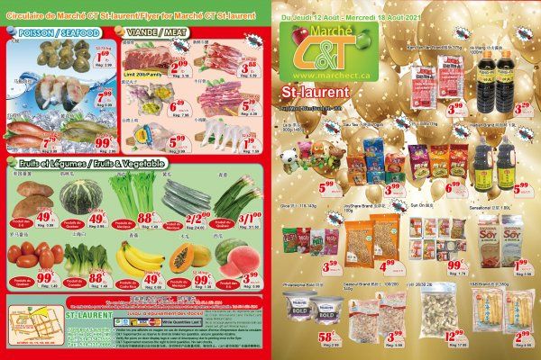 世纪超市本周特价