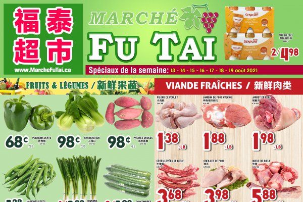 福泰、盛泰超市本周特价