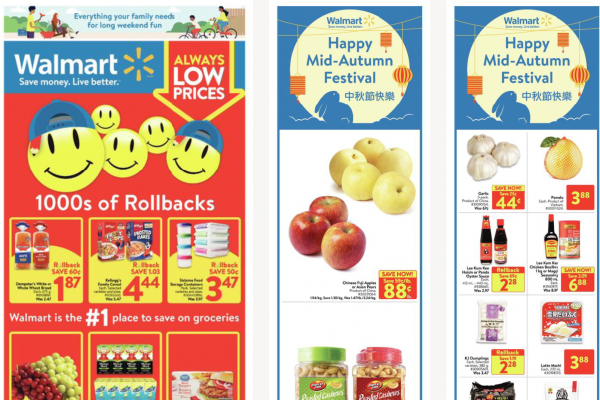 沃尔玛超市本周特价