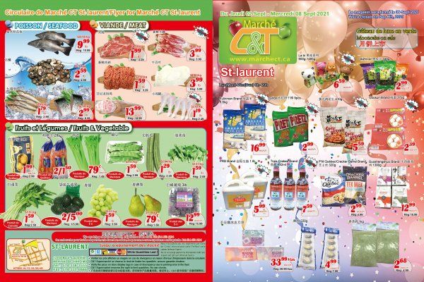 世纪超市本周特价