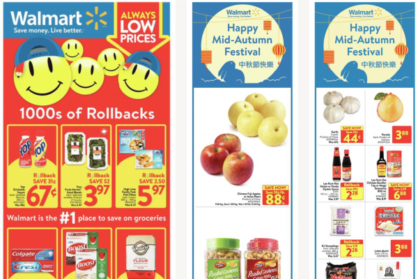 沃尔玛超市本周特价