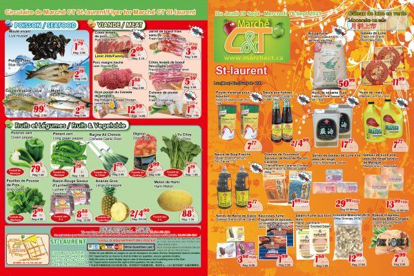 世纪超市本周特价