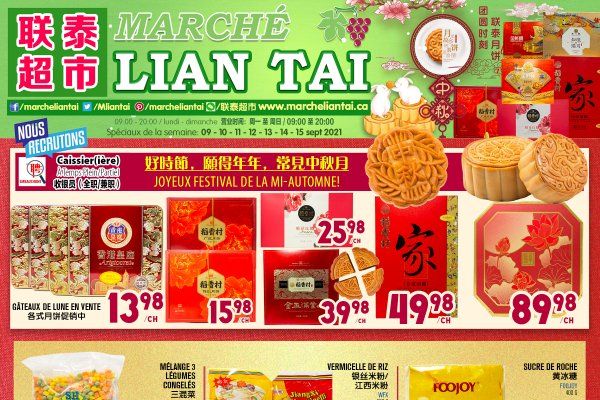 联泰超市本周特价