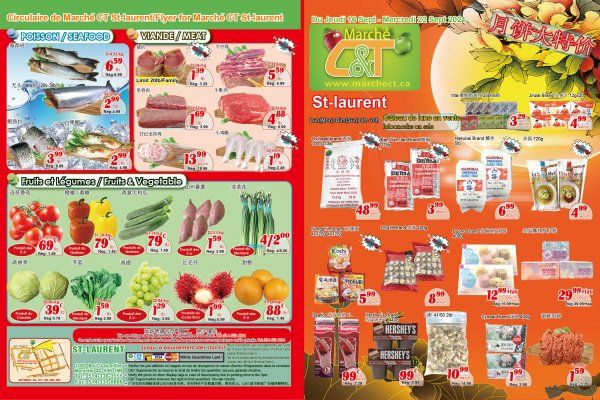 世纪超市本周特价