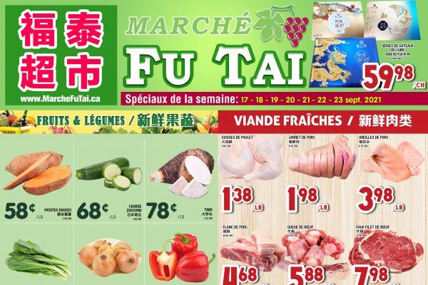 福泰、盛泰超市本周特价