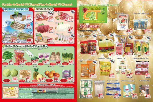 世纪超市本周特价