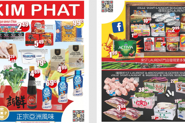 金发超市本周特价